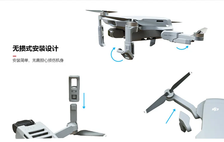 Pgytech dji yulai Mavic мини Экстра высокая стойка для ног стул аэрофотосъемка БПЛА аксессуары