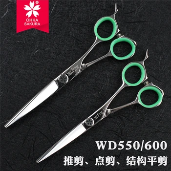 

Hot In China "SAKURA" 6 Professional Barber Scissors Salon Hairdressing Tool 440C High Quality Hair Straight Cutting Shears S-4