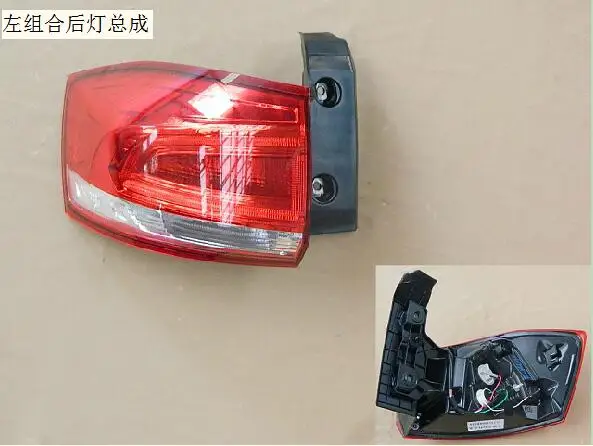 Задний фонарь в сборе для Great Wall HAVAL H2S синий знак OEM: 4133100XKR02A 4133200XKR02A 4133300XKR02A 4133400XKR02A - Цвет: Left outside
