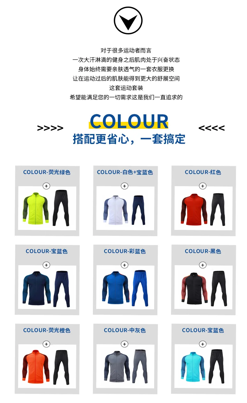 Спортивный комплект для мужчин, стоячий воротник, с капюшоном, 4xs-4xl, Детский костюм, тренировочный костюм с длинными рукавами для гонок, утренний бег, комплект из двух предметов, сделай сам