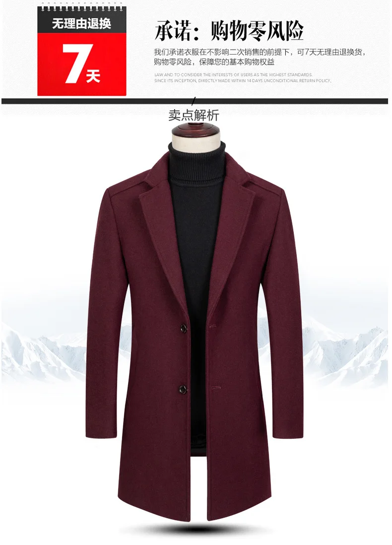 Зимнее модное мужское свободное шерстяное пальто для отдыха, ветровка, приталенное однотонное Свободное пальто, большие размеры, M-4XL