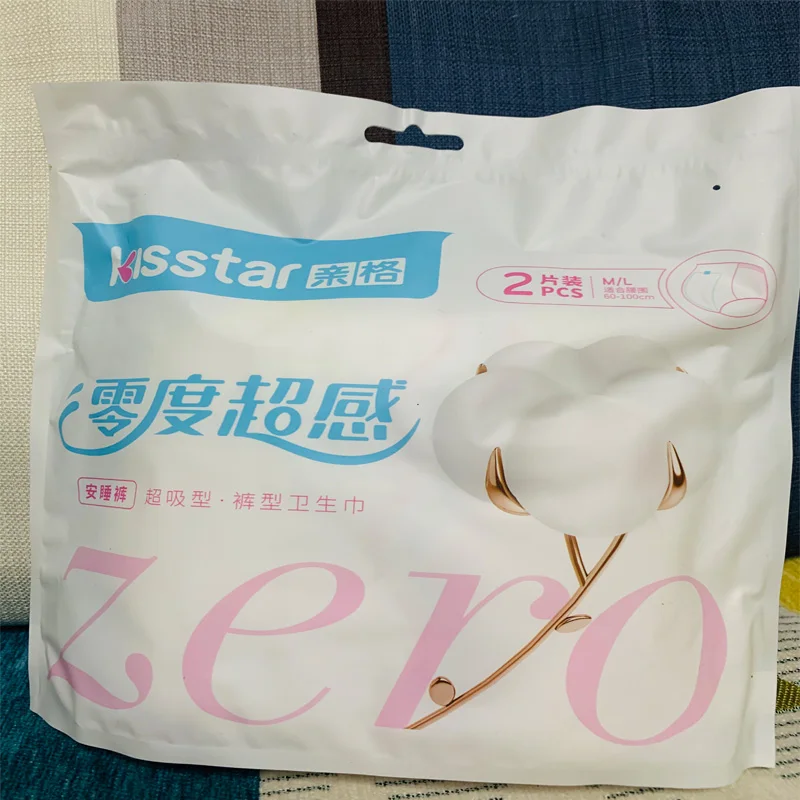 2 pcs Adult Diaper Skin friendly cotton soft breath is suitable for 35 75kg Comfortable anti 5