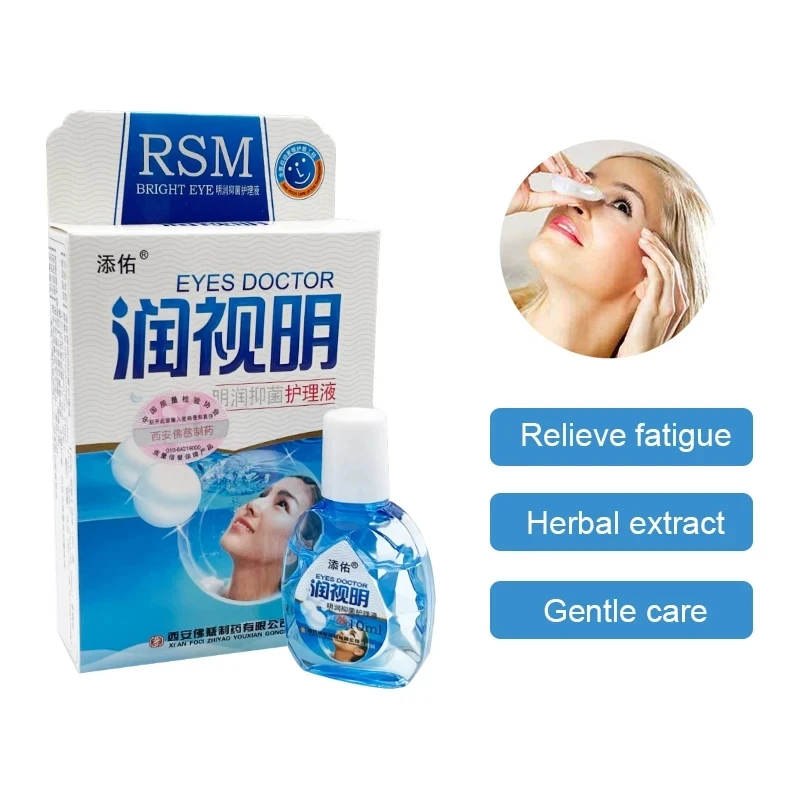 

1PCS 10ML Cold Eye Drops To Clean The Eyes Relieve Discomfort Relieve Fatigue Relax Massage Traditional Health Care Products