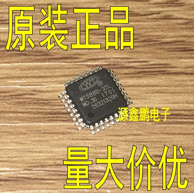 5 шт./лот WT588D-32L LQFP32 WT588D