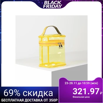 

PVC cosmetic case, zipped compartment, with handle, yellow
