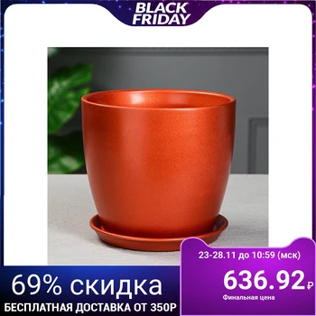 

Flowerpot Autumn, mother-of-pearl, bronze, 3 L 5139212