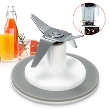 1 шт. Нержавеющая сталь Сменное лезвие резак, цельные, с надписью: "резиновая прокладка для блендер Hamilton Beach Кухня аксессуары