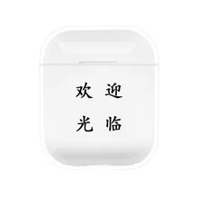 Прозрачный жесткий чехол для airpods 1 2 модный беспроводной Bluetooth защитный чехол для air pod