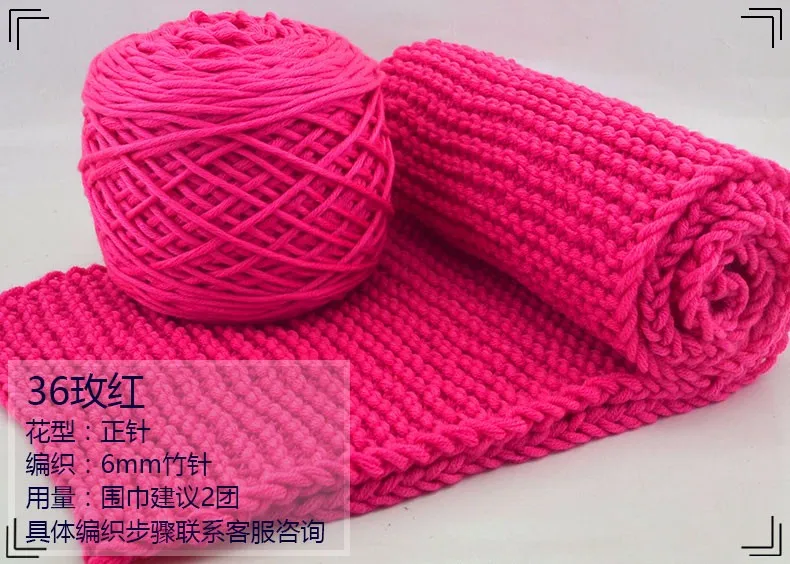 400g Natural Merino Wool Chunky Yarn Felt Wool Roving Soft Yarn for Spinning Hand Knitting Spin Yarn Winter Warm Free Needle (35)