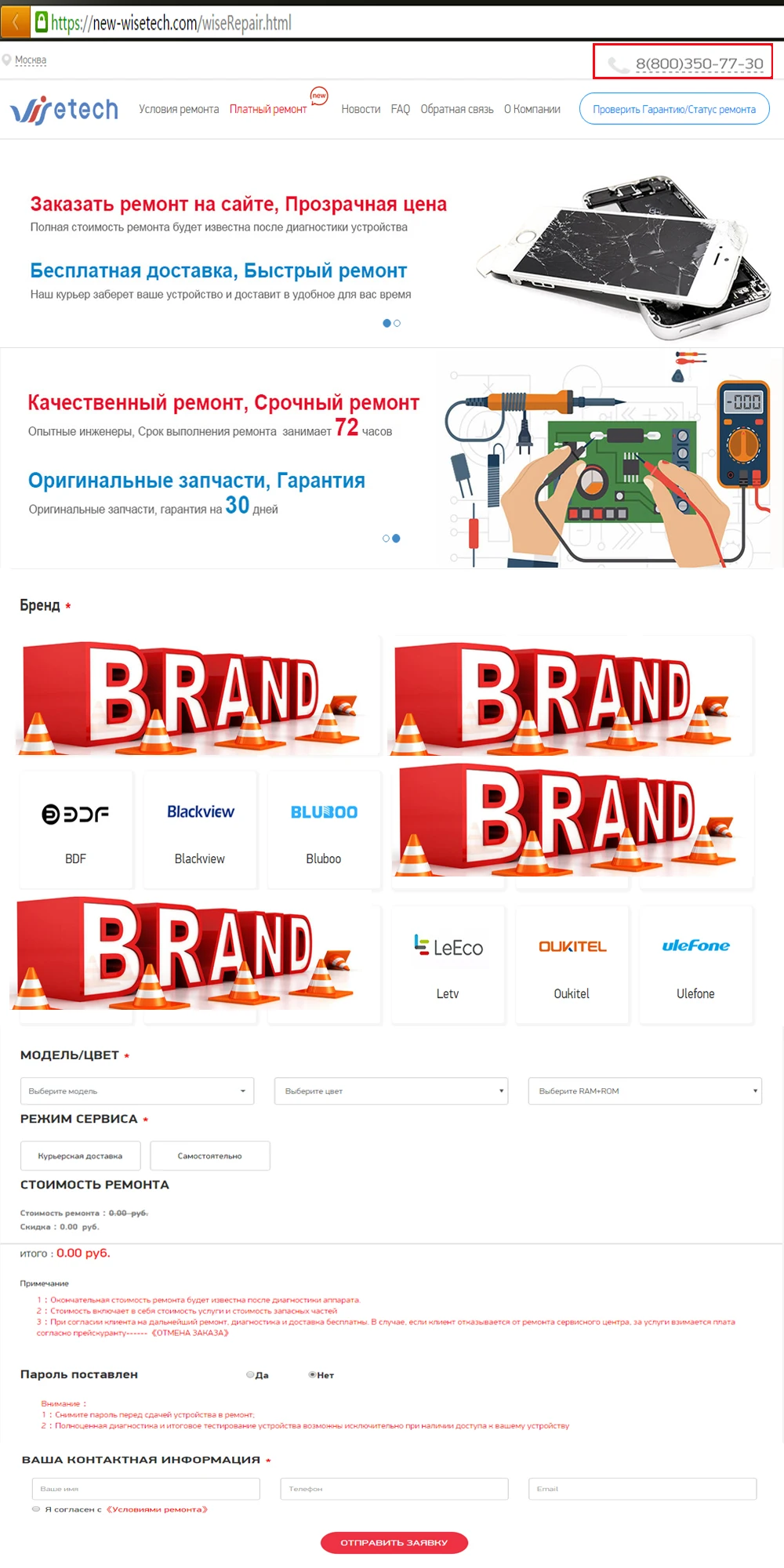 10.1 Inch Android 7.1 Ultrathin HD Netbook - Lightweight, Ultra-Thin, 2GB+32GB, Quad Core Laptop Description Image.