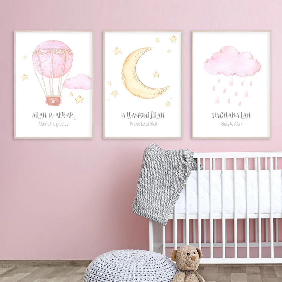 Allah-Islamic-Wall-Art-Pictures-Hot-Air-Balloon-Clouds-Nursery-Decor-Canvas-Painting-Print-Poster-Picture (1)