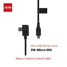 ZHIYUN cavo di controllo fotocamera ufficiale Micro USB a Micro cavo USB ZW-Micro-002 accessori per Canon 5D4