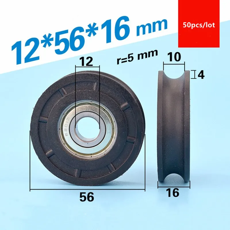 

50pcs Elevator Wire Rope Hanging Wheel 6201ZZ 12*56*16mm 1cm diameter 10mm Track guide Wheel Nylon Plastic Bearing roller Pulley