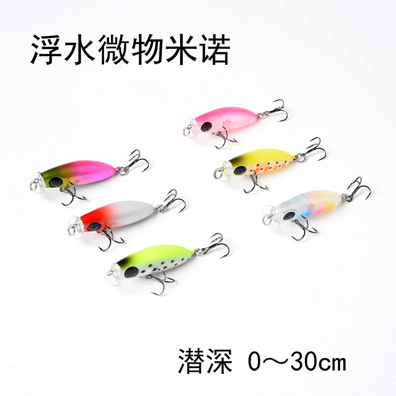 Japan Mini Minnow Fishing Lure Topwater 40mm 2.5g Bait With Mustad Hook Creek Trout Artificial Swimbait  Fishing Tackle