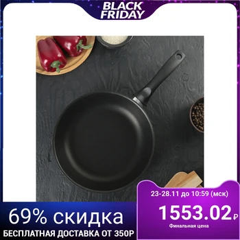 

Frying pan 26 cm "Tradition"