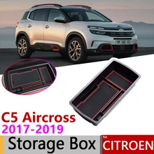 Для Citroen C5 Aircross C5-Aircross~ центральный подлокотник коробка для хранения, органайзер для автомобиля аксессуары