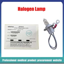 

Mindray BS2000 BS2200 BS2000M BS2200M G92000 Biochemical Analyzer Halogen Lamp 12V50W 115-014942-00