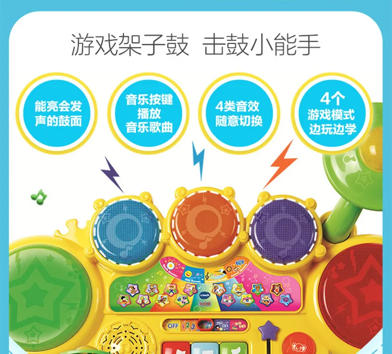 Vtech слон барабан Многофункциональный фунт игровой барабан Комплект детский музыкальный инструмент Раннее детство обучающая игрушка