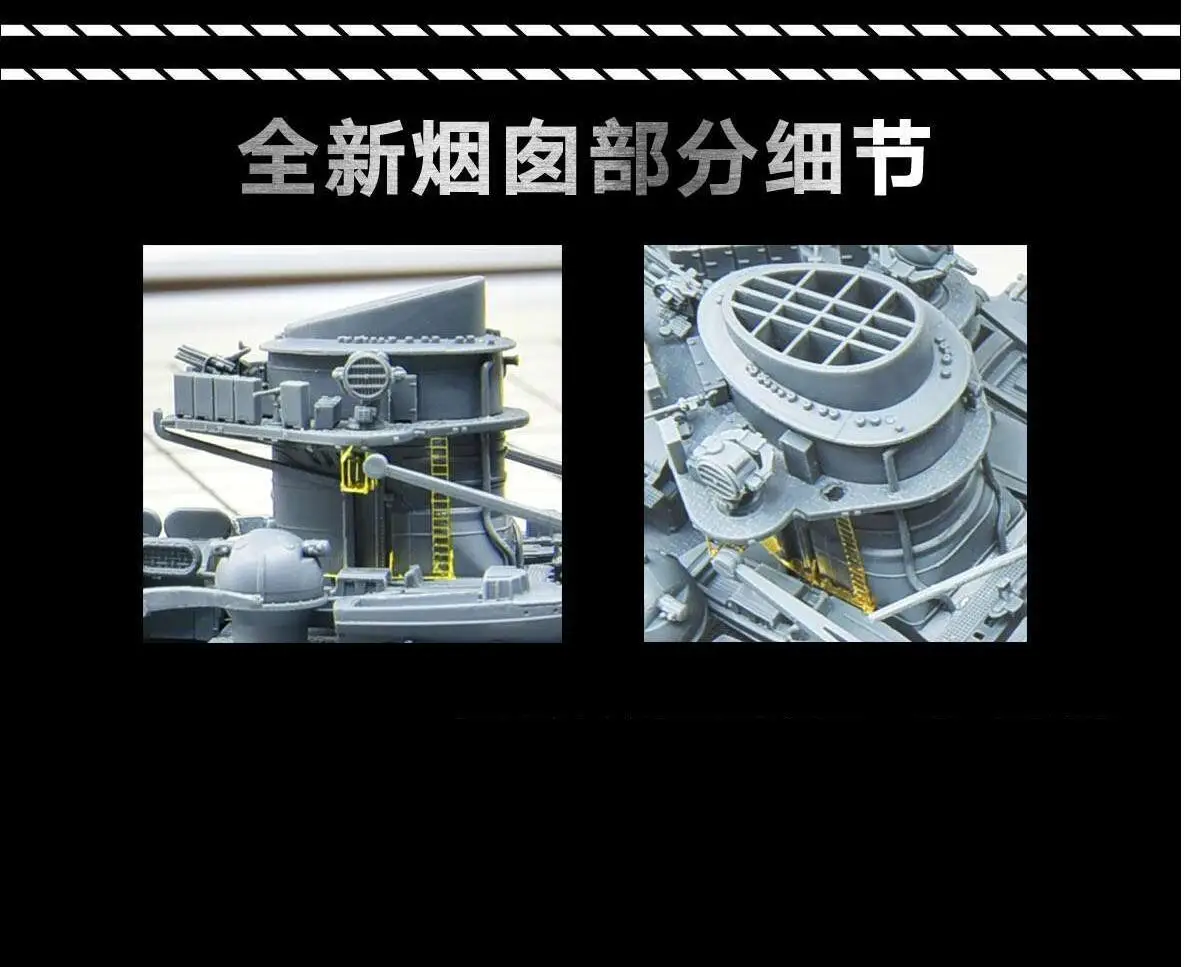 Flyhawk FH1148s 1/700 масштаб немецкий боевой корабль Scharnhorst 1943 модель