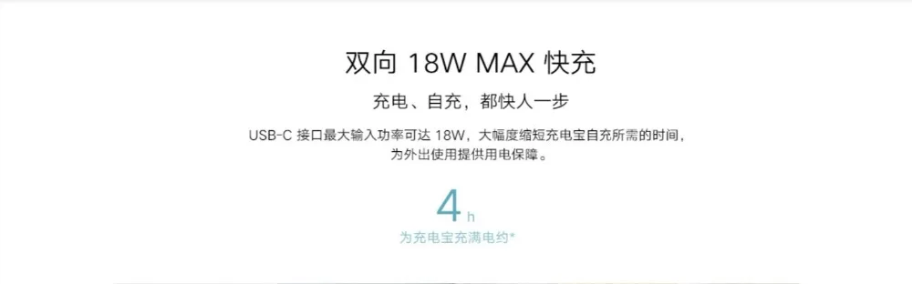 Xiaomi Wireless Power bank Youth 10000mAh (7)
