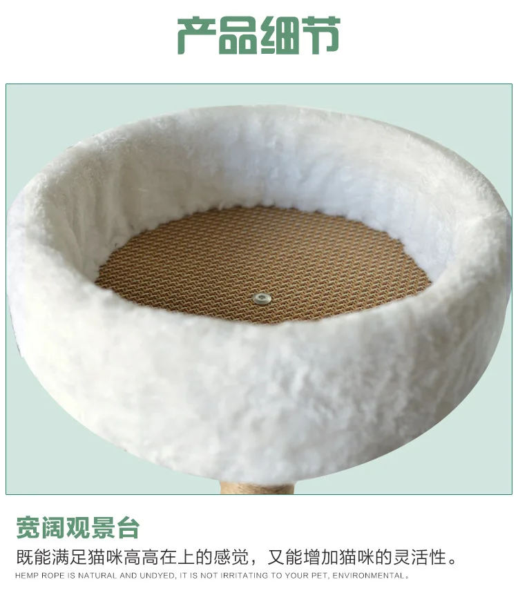 Le fei Cat Climbing Frame Four Seasons Usable Rattan Mat Suede Dual Purpose Cat Climbing Frame Pure Linen Pillar Scratching Pole