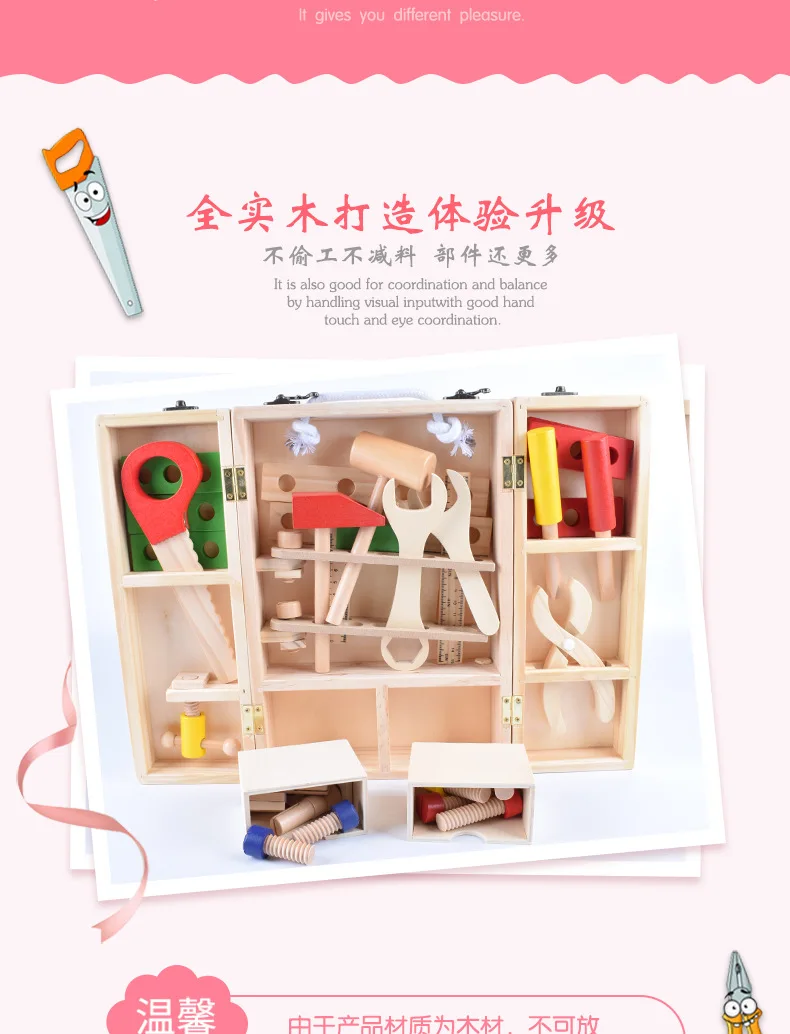 DIY ручной обучающая модель деревянный детский игровой домик набор игрушек мальчик ремонт обслуживания интеллект набор инструментов