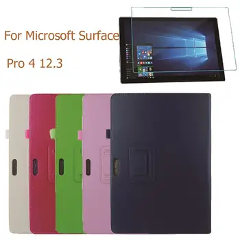 

For Microsoft Surface Pro 4 12.3 Tab Case Hard Leather Solid Shell Luxury Smart Cover W.Tablet Tempered Glass Screen Protective
