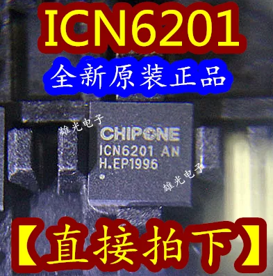 5 шт. ICN6201 QFN48 MIPILVDS