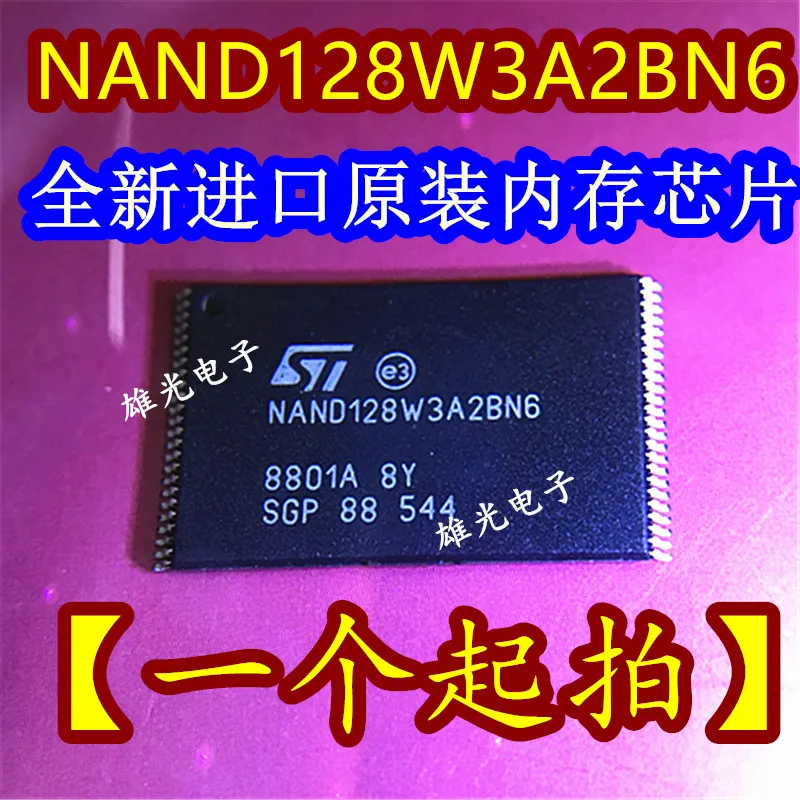 5 шт. NAND128W3A2BN6 NAND128W3A2BN6E TSOP-48 и