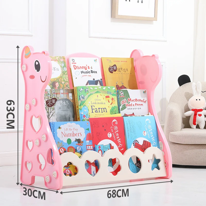  Children's Bookshelves Household Simple Baby Toys Receiving Frame