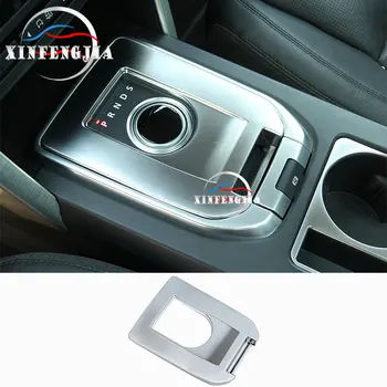 

Chrome Center Control Gear Shift Panel Trim For Land Rover Discovery Sport 15-18