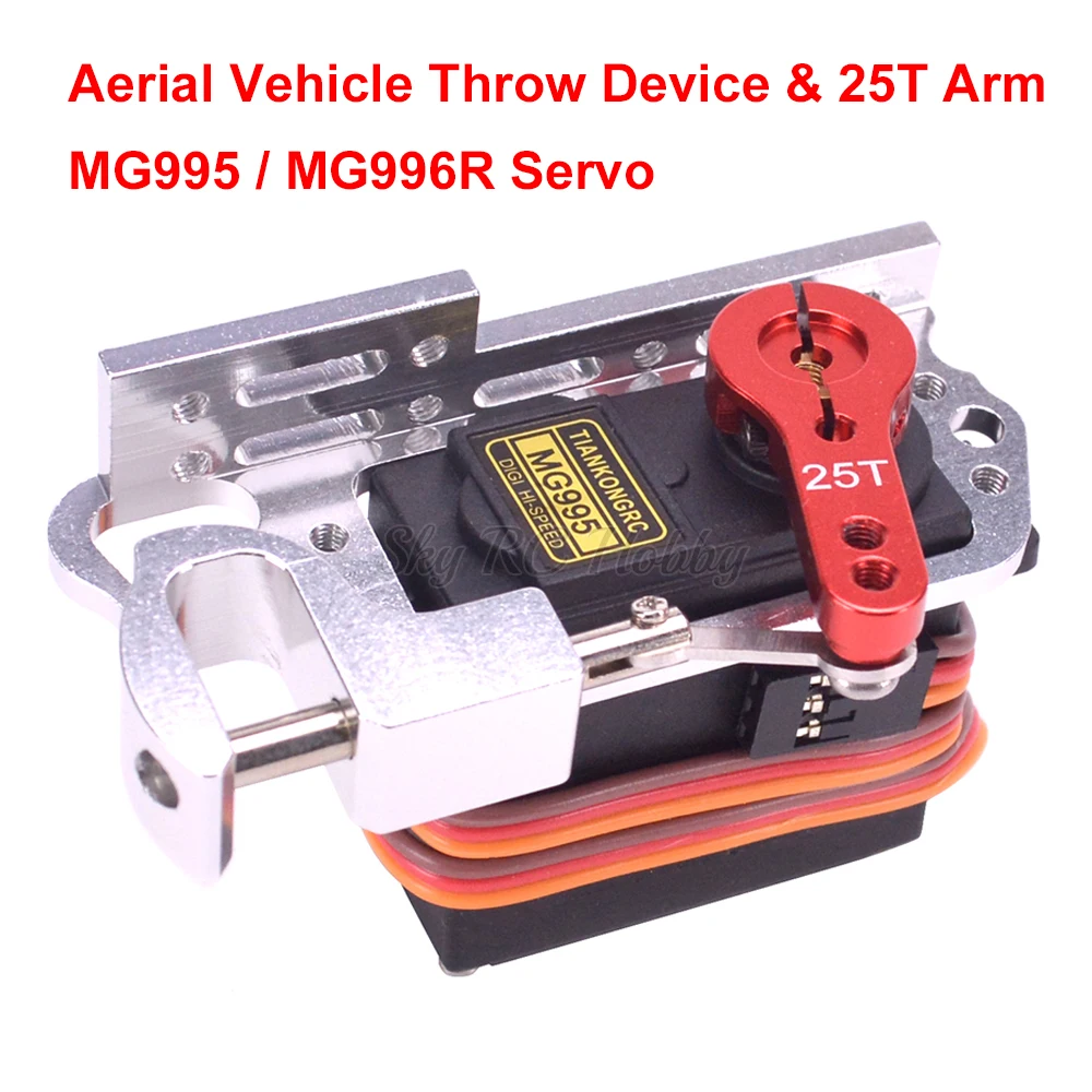 MG995 MG996R сервопривод 25T Arm параболическое устройство выкидное для воздушных