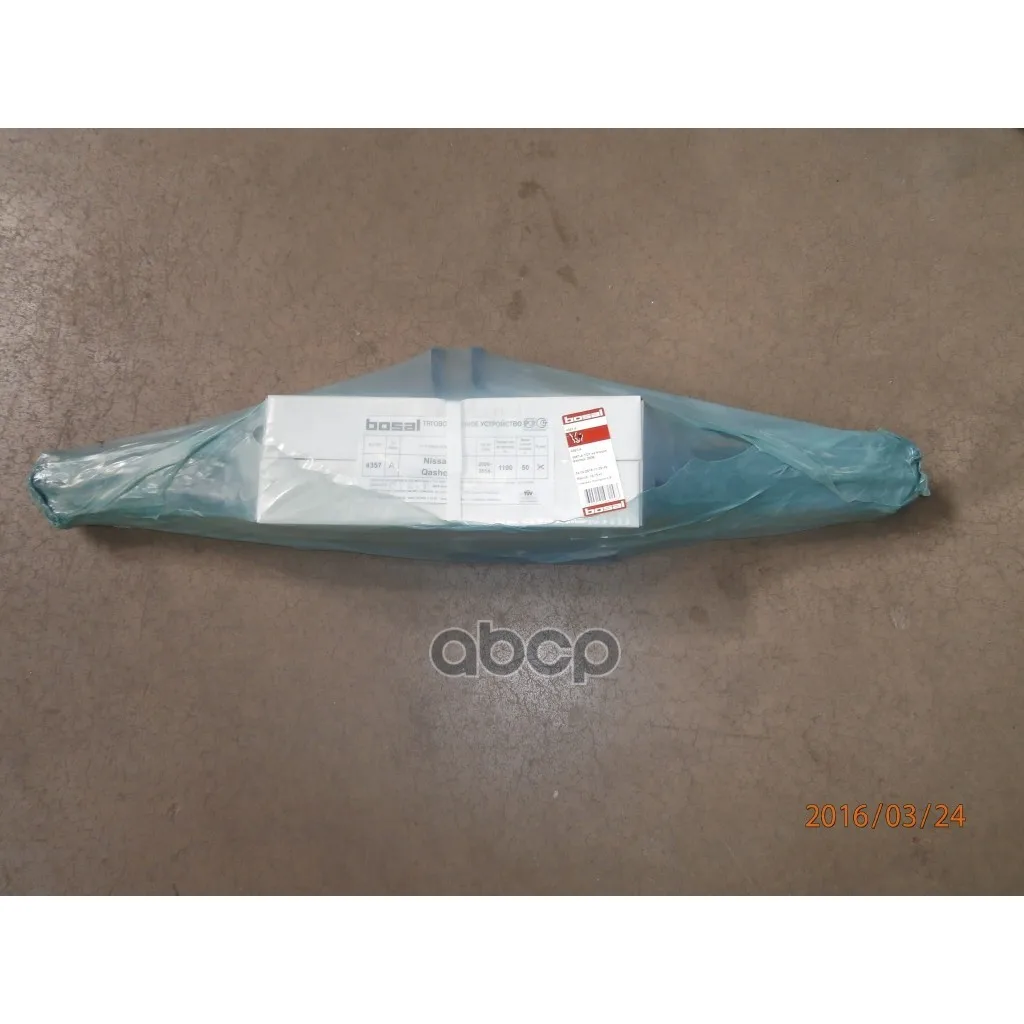 Фаркоп Для Nissan Qashgai, Qashqai 2 2007- Bosal арт. 4357-A