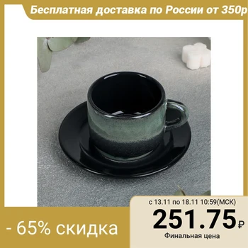 

Coffee pair "Verde notte": cup 80 ml, saucer 6 cm