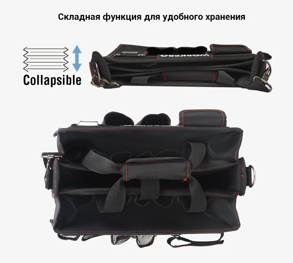 Сумка инструментов WORKPRO W081070AE переносная складная водонепроницаемая сумка с застёжкой и центральным лотком