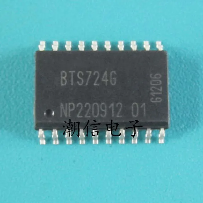 Переключатель привода моста Bts724g