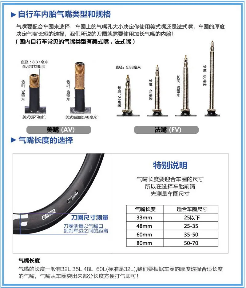 Michelin Bicycle Inner Tube Latex ru jiao ban 26*1.95 Michelin Mountain Bike Beauty Law Mouth Tire
