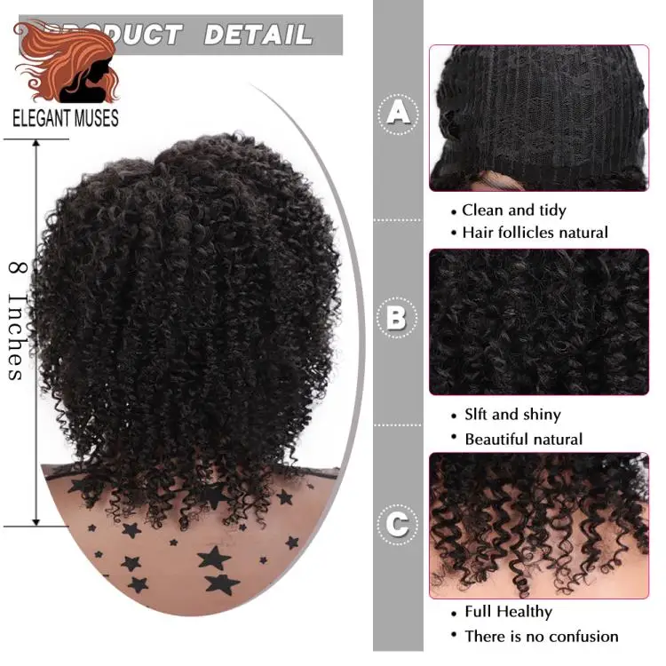 Элегантный Муз синтетические волосы короткие черные афро кудрявые вьющиеся волосы парик 8 дюймов длинные коричневые Омбре плетение волос для черных женщин