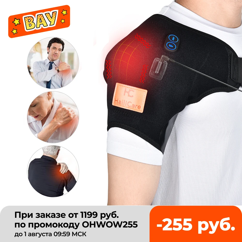 Heating Massage Shoulder Brace Support Bandage Arthritis Injury Dislocation Rehabilitation Therapy Pain Shoulder Strap Wrap Belt