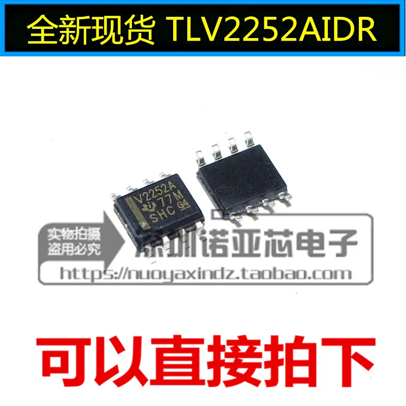 10 шт./лот в TLV2252AIDR V2252A SMD SOP8 операционный усилитель