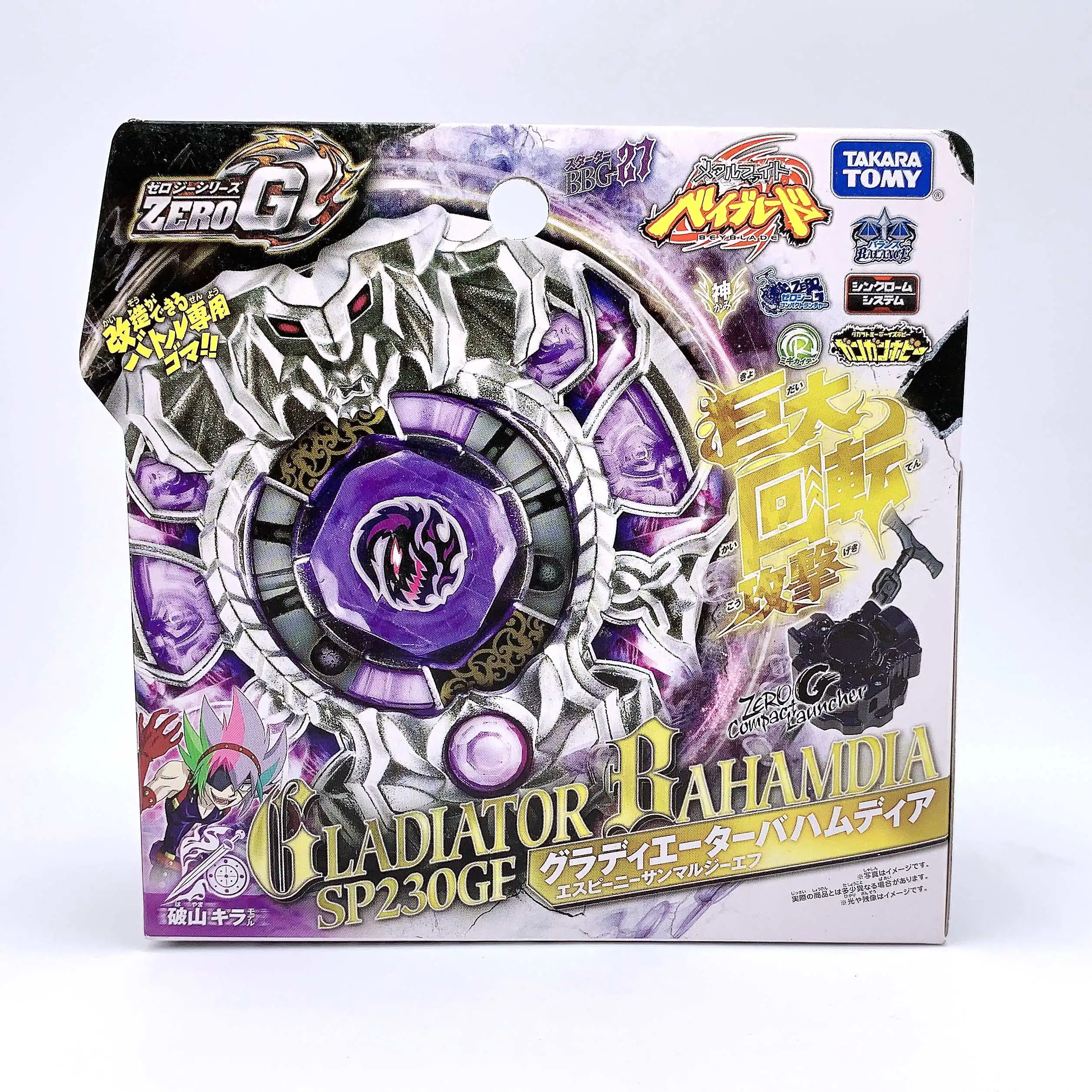 タカラトミーベイブレードzero G g27剣闘士bahamoote Bahamdiaランチャーとして子供のおもちゃ Spinning Tops Aliexpress
