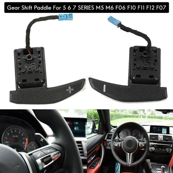 

Steering Wheel Gear Shift Paddle M for-BMW M5 M6 F06 F10 F11 F12 F07 5 6 7 SERIES