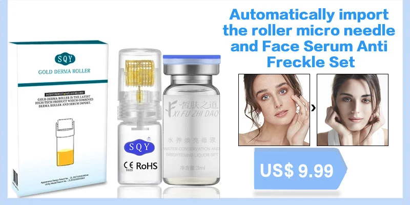 自动导入滚轮微针关联销售