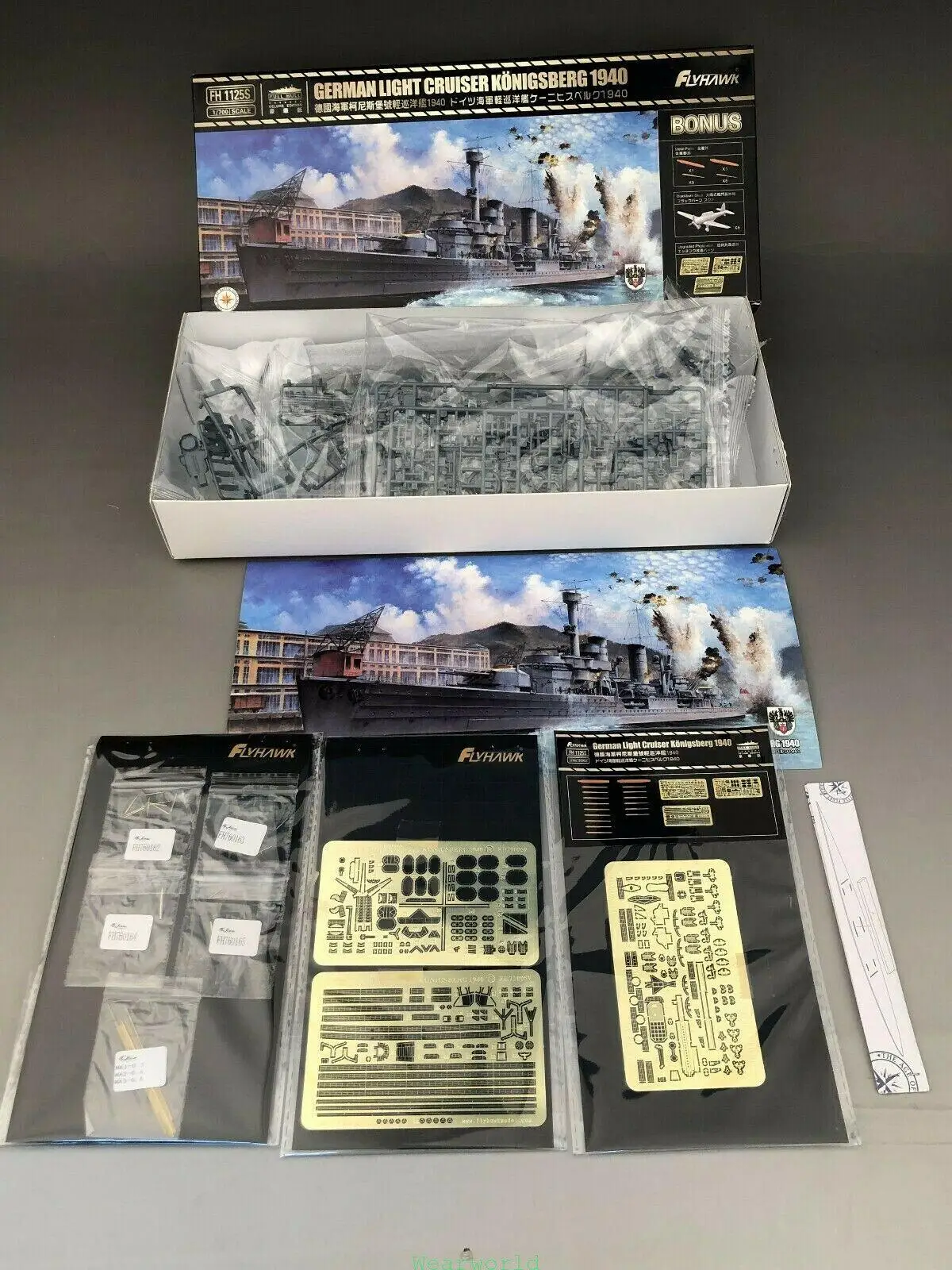 

Flyhawk 1/700 FH1125S German Light Cruiser Koenigsberg 1940 Deluxe edition