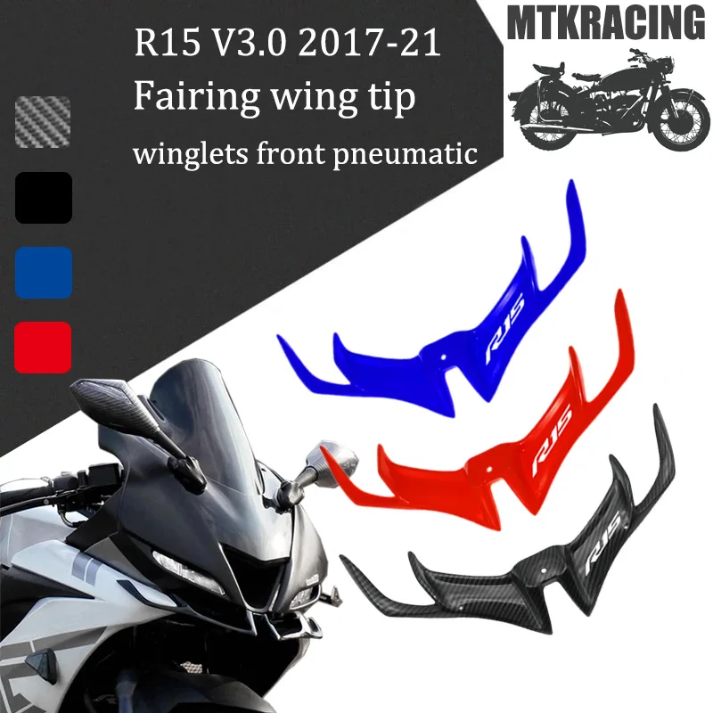Mtkracing для YAMAHA Yzf r15 v3.0 аэродинамические передние Обтекатели мотоцикла крышка из