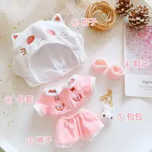 

star doll dress up Hat shorts suit 20cm babY TOY clothes Christmas Gifts