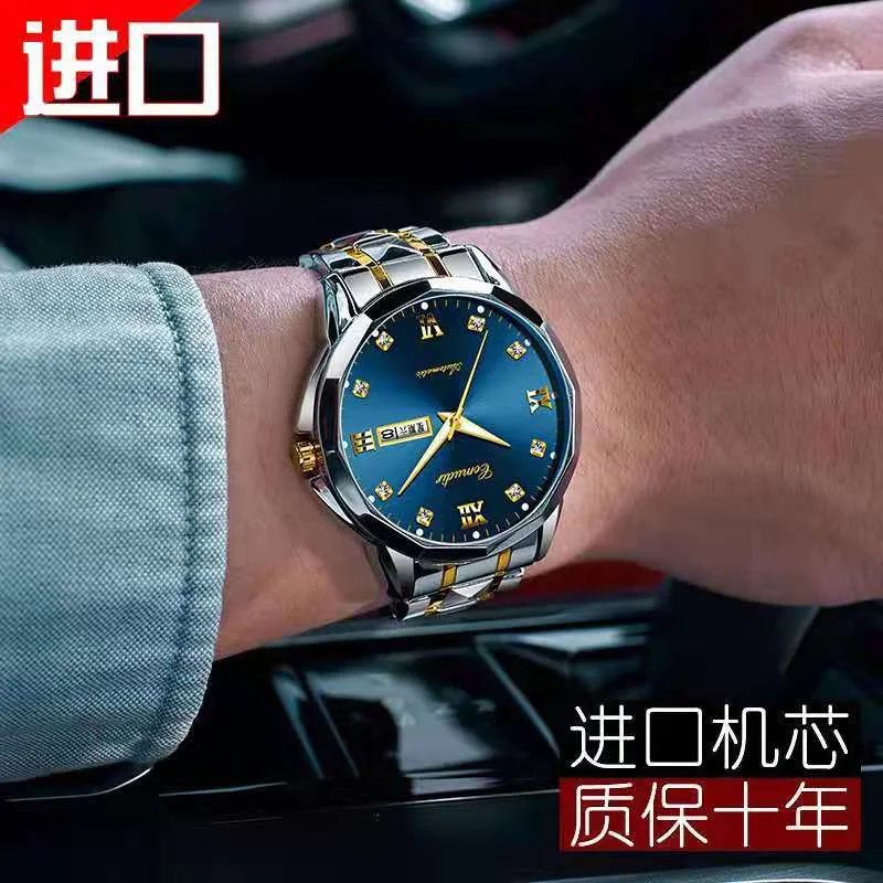 Watch Men's New Quartz Watch Luminous Waterproof Calendar Tungsten Steel Belt Men's Watch Student Sports Multifunctional Watch