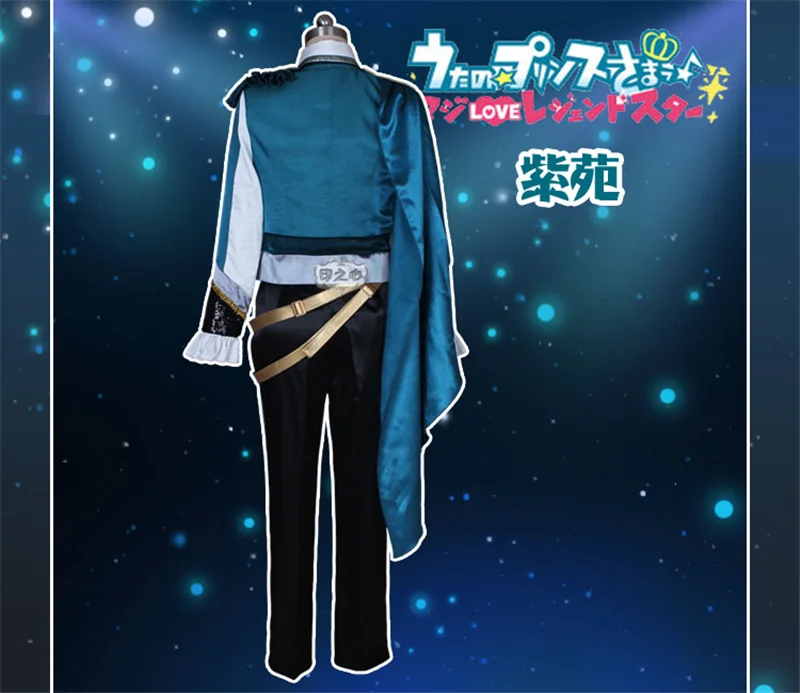 Аниме Uta no Prince Sama театральное издание HEVENS amakusa Шион сценическое платье косплей костюм H