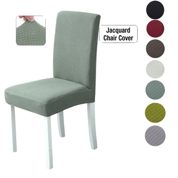 

1/2/4/6Pcs Jacquard Stretch Chair Cover Solid Color Universal Removable Dining Chair Protection Covers For Wedding Banquet Hotel