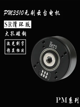 

PM3510 Motor encoder Magnetic steel center hole 6mm Overcollector ring terminal Micro single cradle head motor